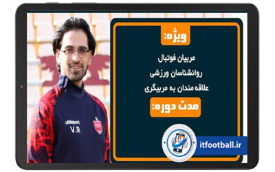 تصویر کوچک دوره
