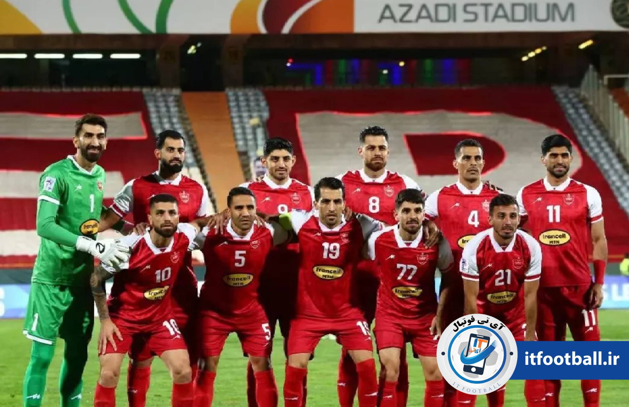 پرسپولیس 
آی تی فوتبال 