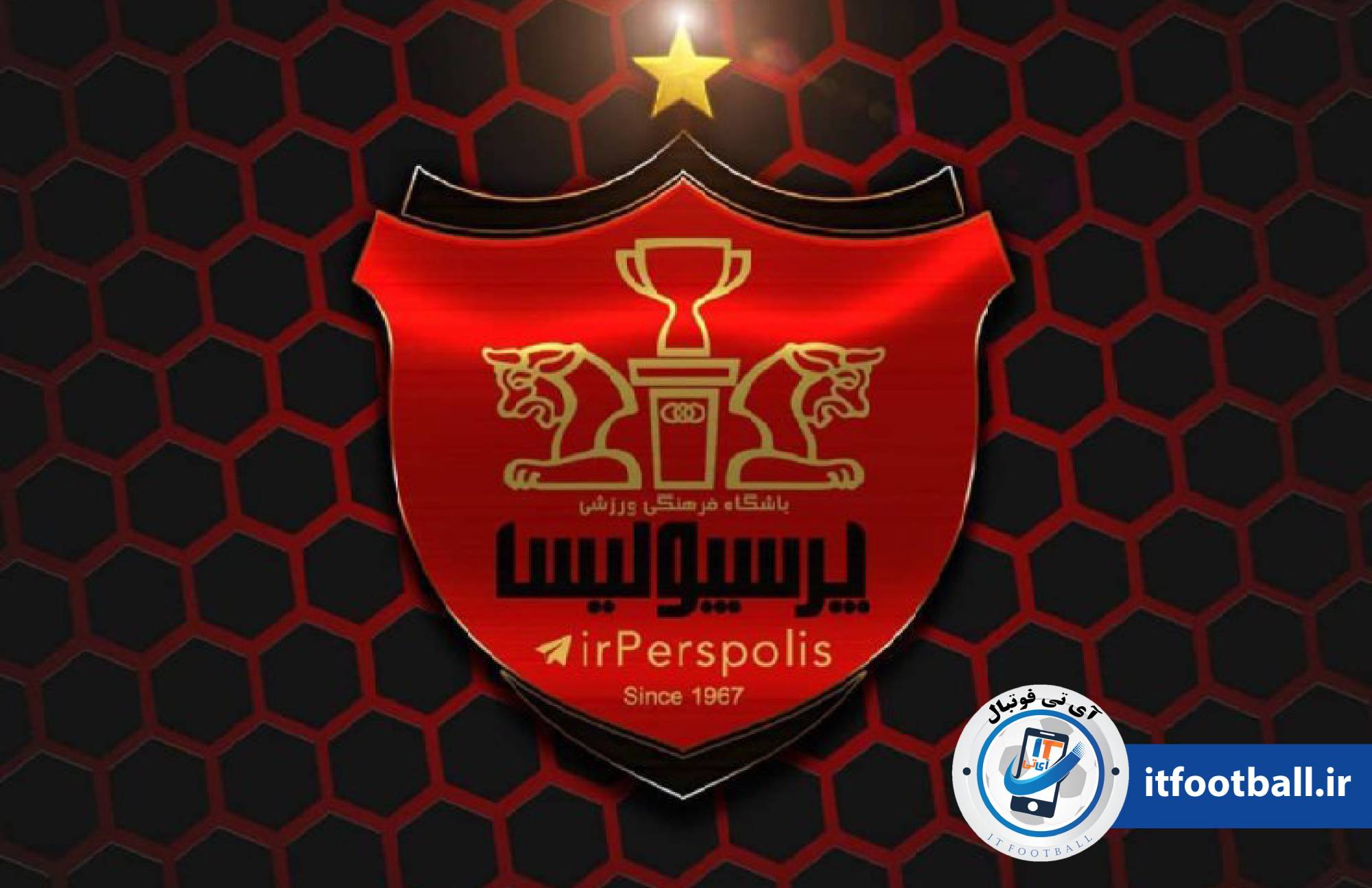 قهرمانی پرسپولیس آی تی فوتبال