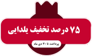 یلدای آی تی فوتبال