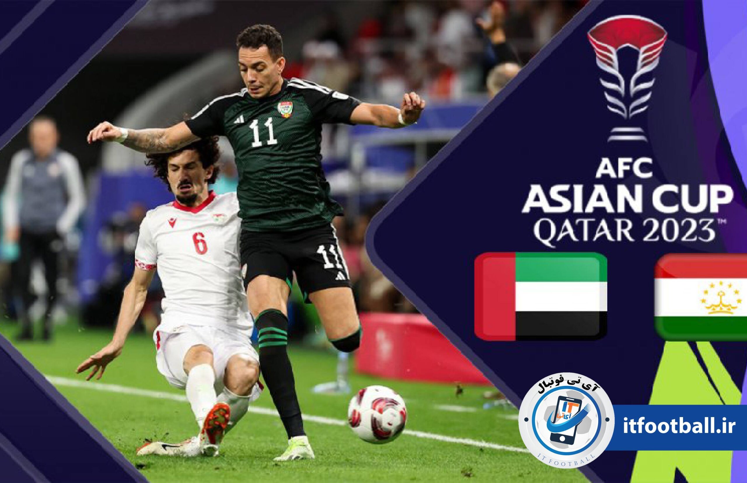 تاجیکستان + امارات آی تی فوتبال
