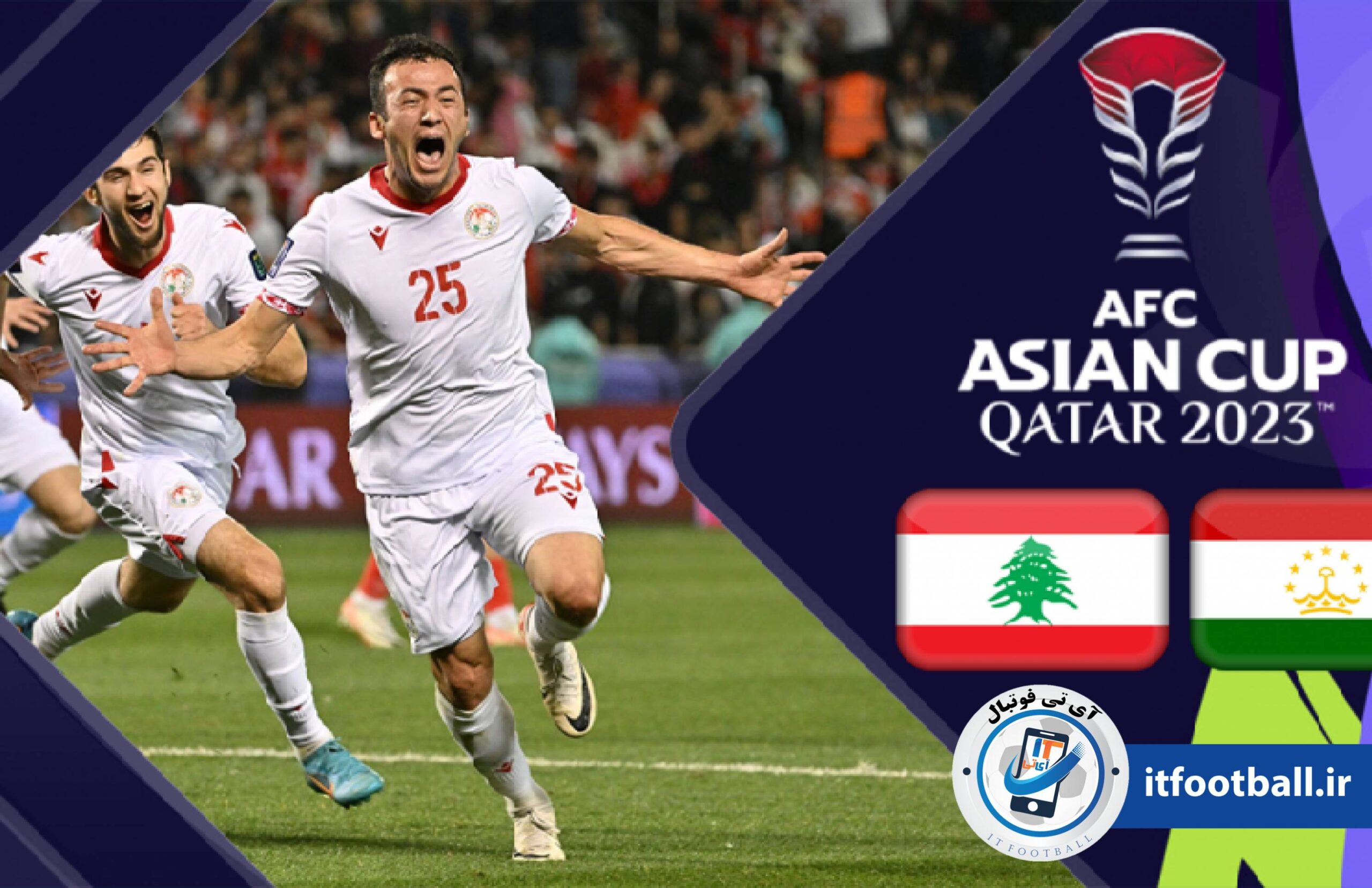تاجیکستان + لبنان
آی تی فوتبال
