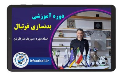 تصویر کوچک دوره