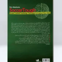 کتاب فوتبال محکم (تکنیک های ساده روان شناسی فوتبال جهت پیشرفت در بازی) - Image 3