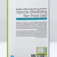 کتاب پزشکی ورزشی - Image 2
