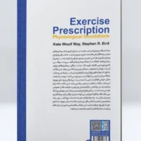 کتاب فیزیولوژی ورزشی بالینی و طراحی تمرین ویژه گروه های خاص - Image 3
