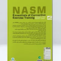 کتاب مبانی آموزش تمرینات اصلاحی - Image 3