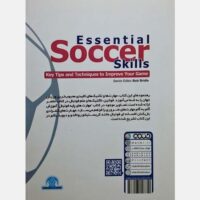 کتاب مهارت های پایه فوتبال (رهنمودها و تکنیک های کلیدی برای ارتقاء بازی) - Image 2