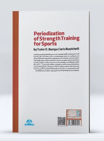 دوره بندی تمرینات قدرتی ویژه رشته های ورزشی آی تی فوتبال