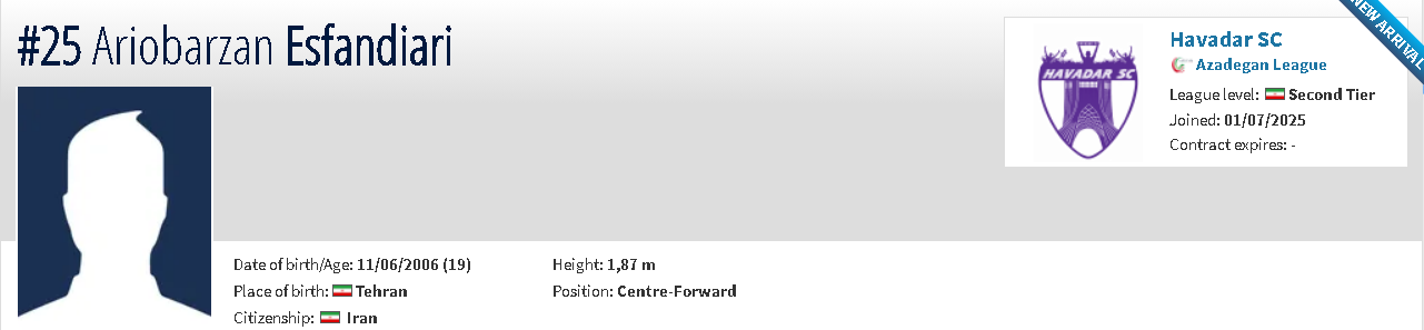 آریو برزن اسفندیاری ترانسفرمارکت