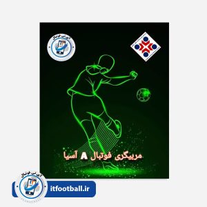 جزوه A آسیا