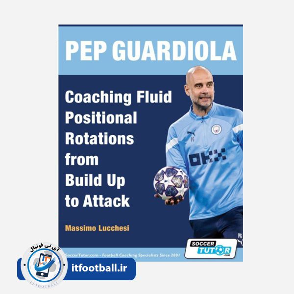 کتاب چرخش های سیال پست های بازیکنان از مرحله شروع بازی تا حمله