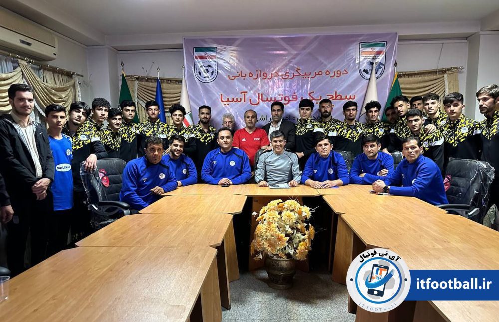 باشگاه خوشه الماس ملکان ثبت باشگاه در آی تی فوتبال