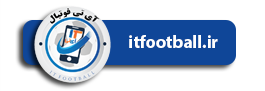 برچسب آی تی فوتبال