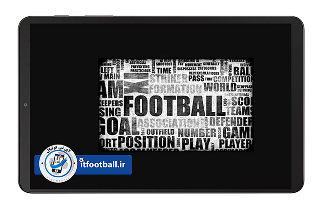 فرهنگ جامع اصطلاحات زبان فوتبال مدرن