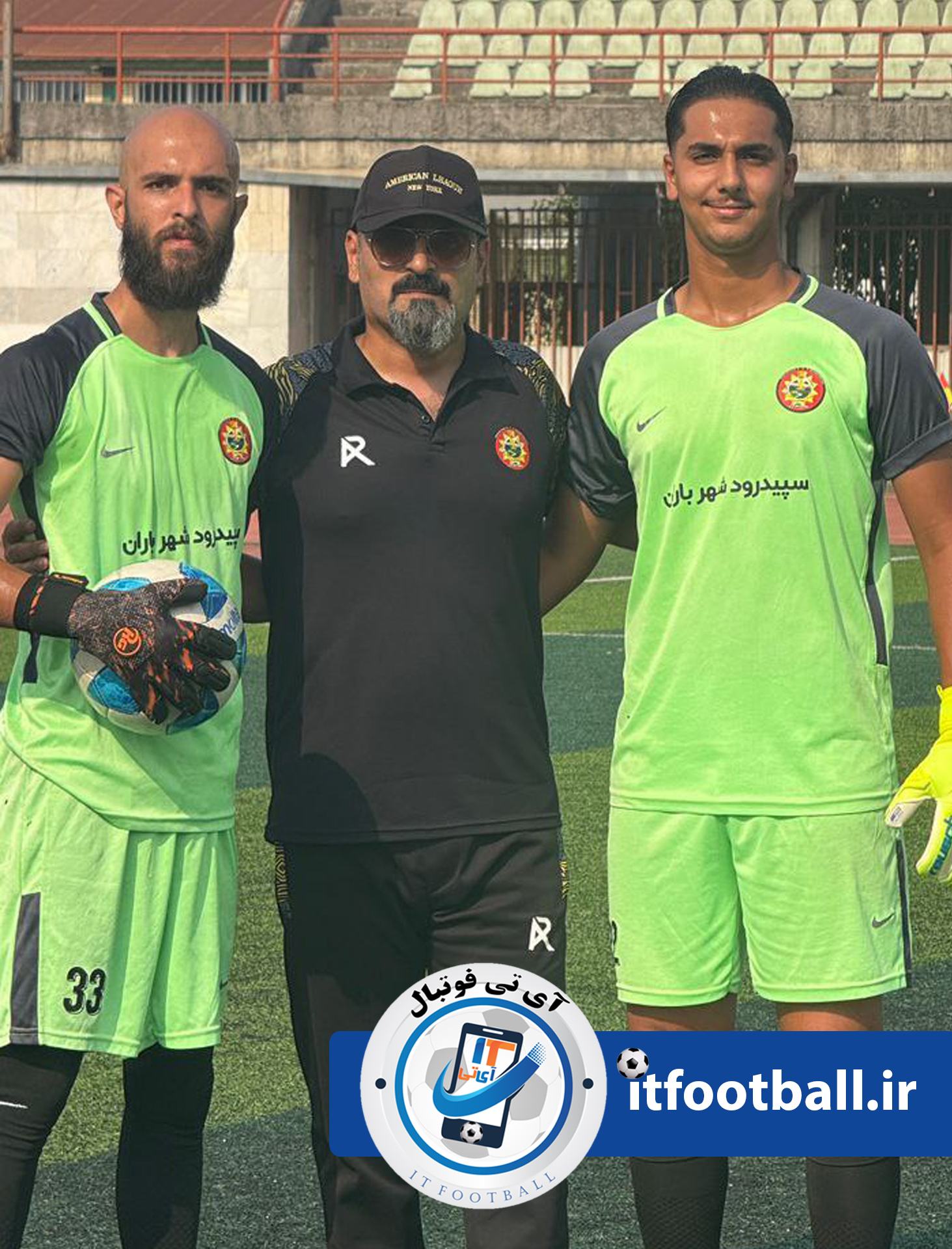 ثبت مربیان در آی تی فوتبال