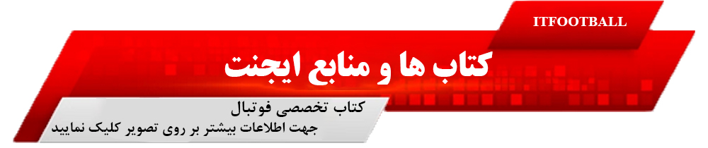 کتاب ها و منابع ایجنت