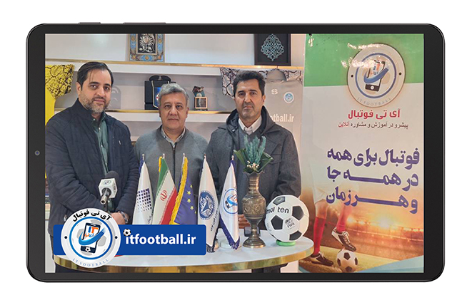 حضور محمد ناظم الشریعه و میشل پطروس در آی تی فوتبال