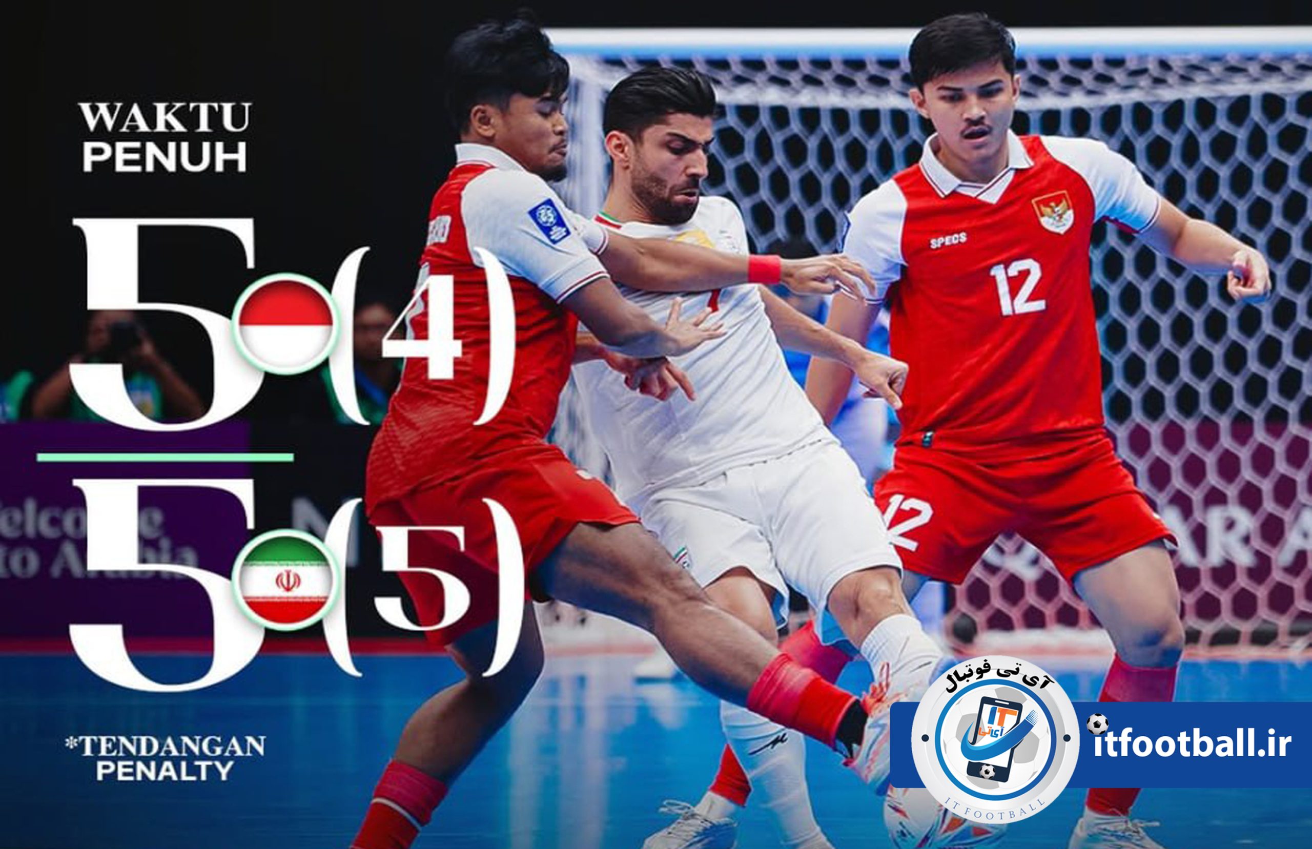 ورزش و افتخار ایران