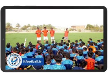 مدرسه فوتبال - متحد منوجان
