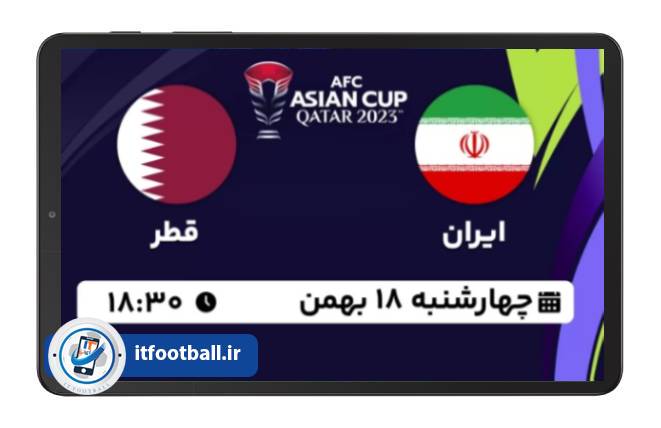ایران-و-قطر-آسیا-نیمه-نهایی2023