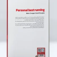 کتاب ثبت بهترین رکورد شخصی - Image 3
