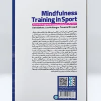 کتاب تمرینات ذهن آگاهی در ورزش - Image 2