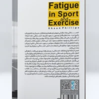 کتاب خستگی در ورزش و تمرین - Image 3