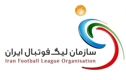 سازمان لیگ فوتبال ایران