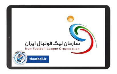 سازمان لیگ برتر فوتبال