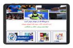 فروشگاه آی تی فوتبال