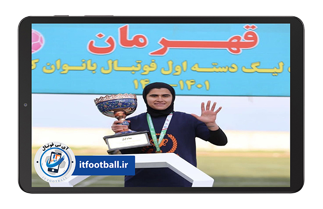 تارا جانی نژاد بازیکن فوتبال و فوتسال و ساحلی