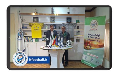 شهرام خیری در آی تی فوتبال