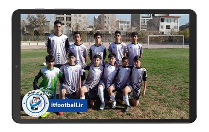 مدرسه فوتبال در آی فوتبال دیده شوید - آکادمی نام آوران کوهسار البرز