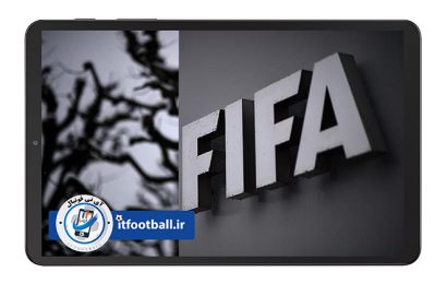 آخرین قوانین و مقررات نقل و انتقالات فیفا و تعیین وضعیت بازیکنان فوتبال