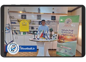 بازیکن - شایان خوجگی