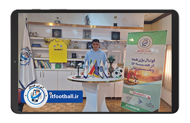 آقای شایان خوجگی بابت هدایت بازیکن فوتبال