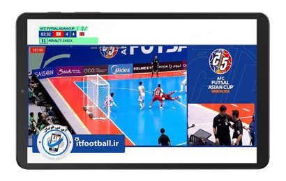 نتیجه بازی ایران در فوتسال