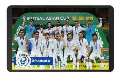 نتیجه بازی فوتسال در آی تی فوتبال